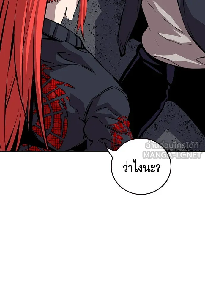 King Game ตอนที่ 38 ไอ้หมอนั่นคือหัวหน้ากอง 3...! รูปที่ 120