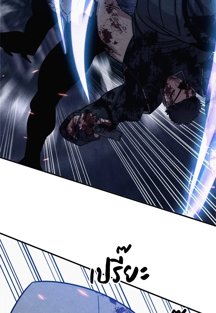 Zombie X Slasher ตอนที่ 42 รูปที่ 86