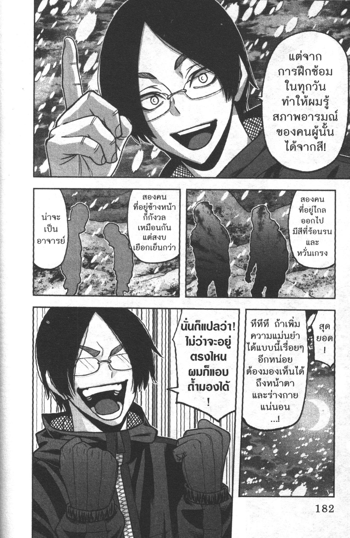 Manga-lc-com อ่านมังงะ อ่านการ์ตูน ออนไลน์ ฟรี Tougen Anki สงครามเลือดอสูร ตอนที่ 1 2 3 4 5 6 7 8 9 10 11 12 13 14 ฟรี ไม่มีโฆษณา Manga-lc - อ่าน มังงะ อ่าน การ์ตูน ออนไลน์ อ่านมังงะ ฟรี