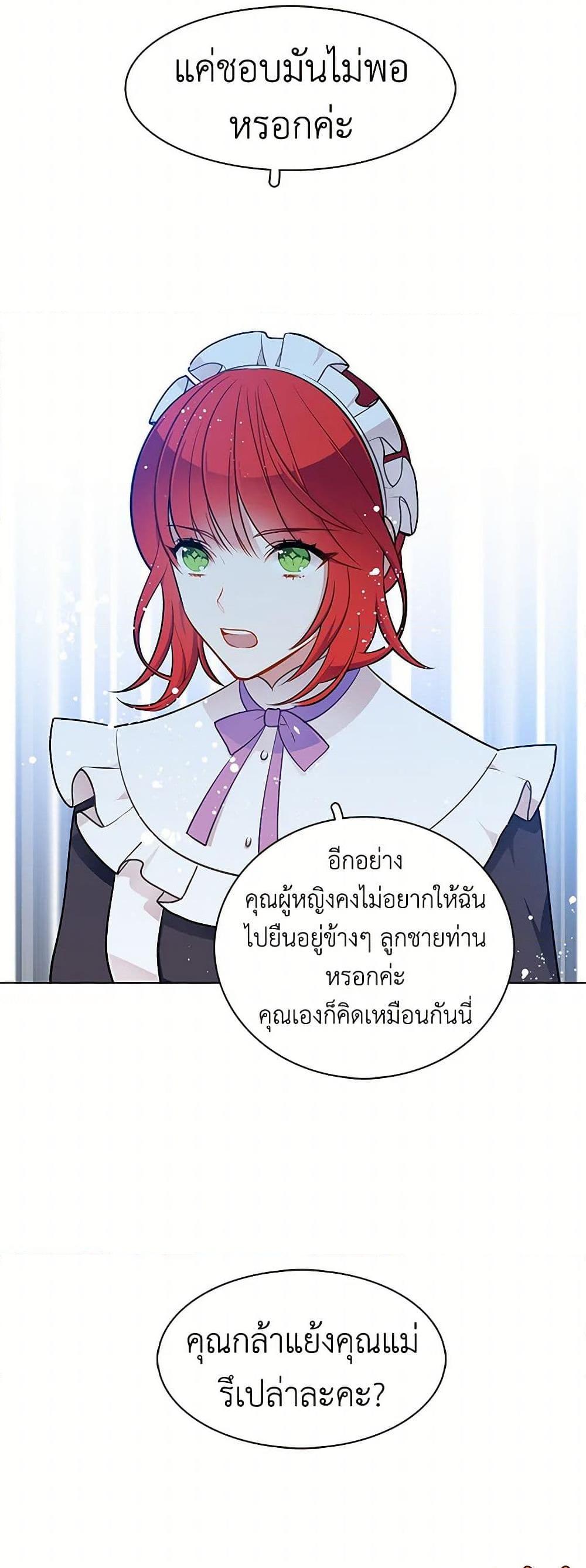 Manga-lc-com อ่านมังงะ อ่านการ์ตูน ออนไลน์ ฟรี The Detective Of Muiella ตอนที่ 1 2 3 4 5 6 7 8 9 10 11 12 13 14 ฟรี ไม่มีโฆษณา Manga-lc - อ่าน มังงะ อ่าน การ์ตูน ออนไลน์ อ่านมังงะ ฟรี