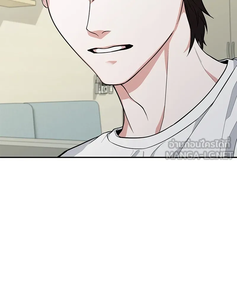 โทษที พื้นที่นี้ห้ามออก ตอนที่ 1 รูปที่ 225