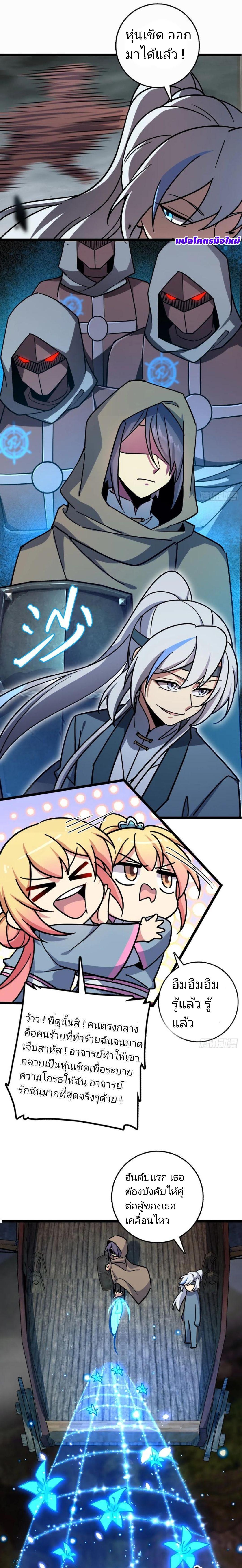 Manga-lc-com อ่านมังงะ อ่านการ์ตูน ออนไลน์ ฟรี My Master Only Breaks Through Every Time the Limit Is Reached ตอนที่ 1 2 3 4 5 6 7 8 9 10 11 12 13 14 ฟรี ไม่มีโฆษณา Manga-lc - อ่าน มังงะ อ่าน การ์ตูน ออนไลน์ อ่านมังงะ ฟรี