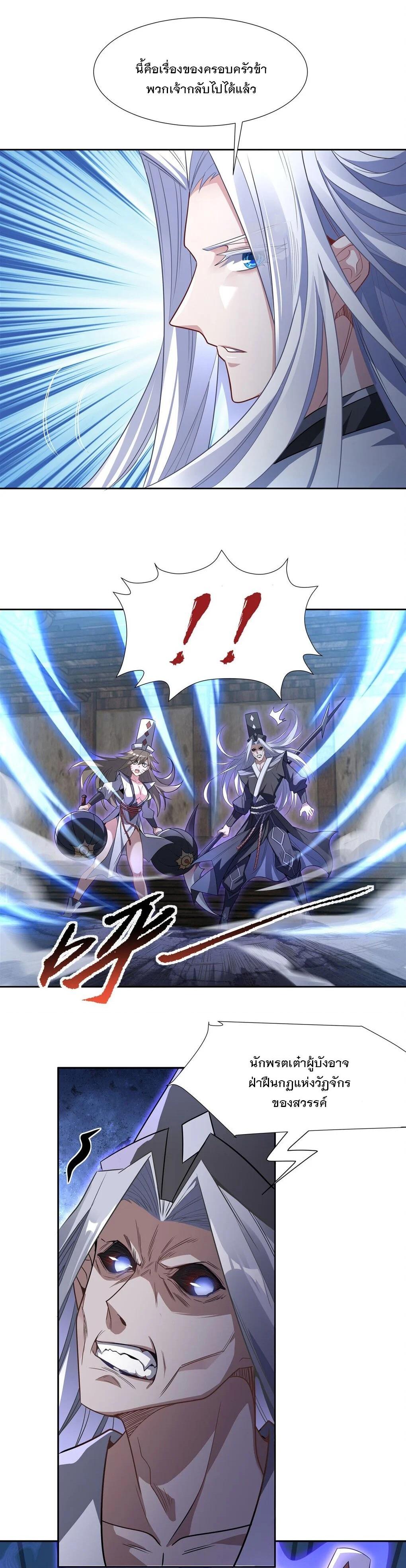 Manga-lc-com อ่านมังงะ อ่านการ์ตูน ออนไลน์ ฟรี My Female Disciples are all Future Masters of the Heavens ตอนที่ 1 2 3 4 5 6 7 8 9 10 11 12 13 14 ฟรี ไม่มีโฆษณา Manga-lc - อ่าน มังงะ อ่าน การ์ตูน ออนไลน์ อ่านมังงะ ฟรี