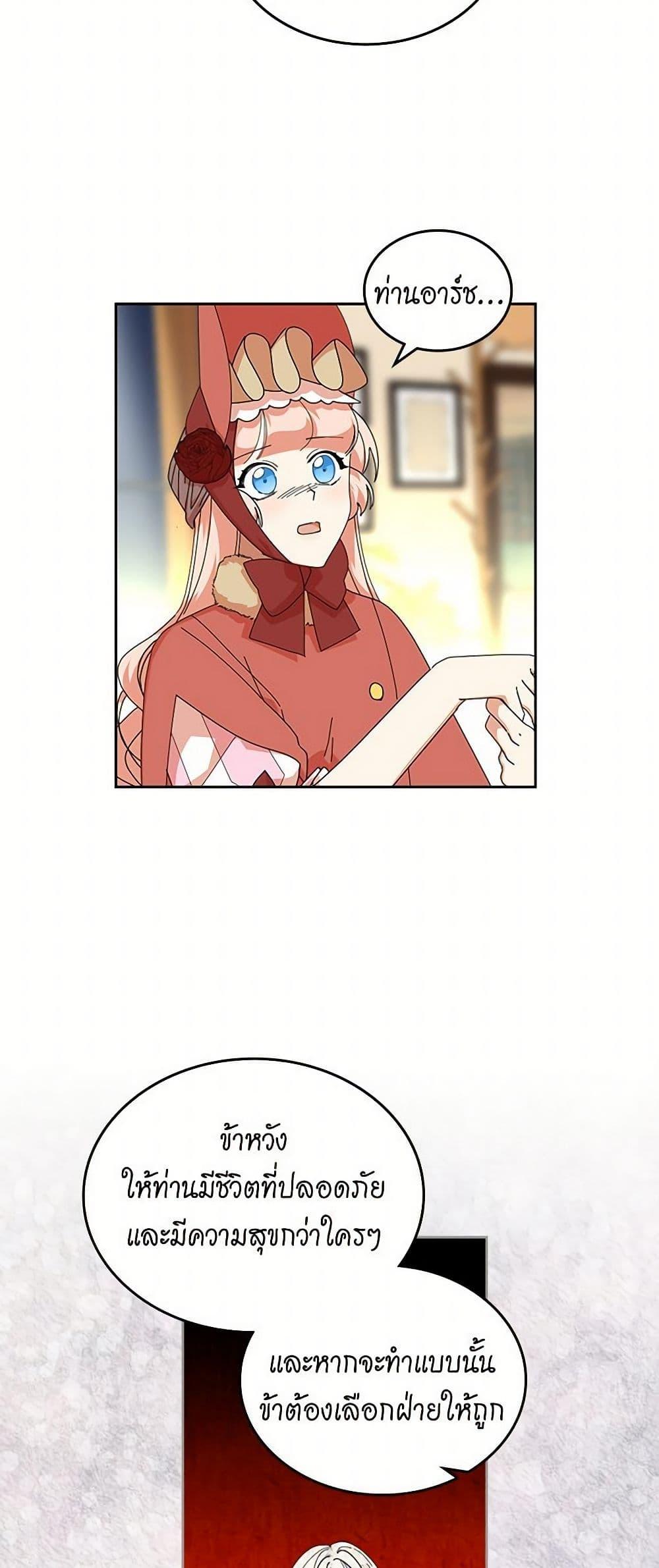 Manga-lc-com อ่านมังงะ อ่านการ์ตูน ออนไลน์ ฟรี The Antagonist’s Pet ตอนที่ 1 2 3 4 5 6 7 8 9 10 11 12 13 14 ฟรี ไม่มีโฆษณา Manga-lc - อ่าน มังงะ อ่าน การ์ตูน ออนไลน์ อ่านมังงะ ฟรี