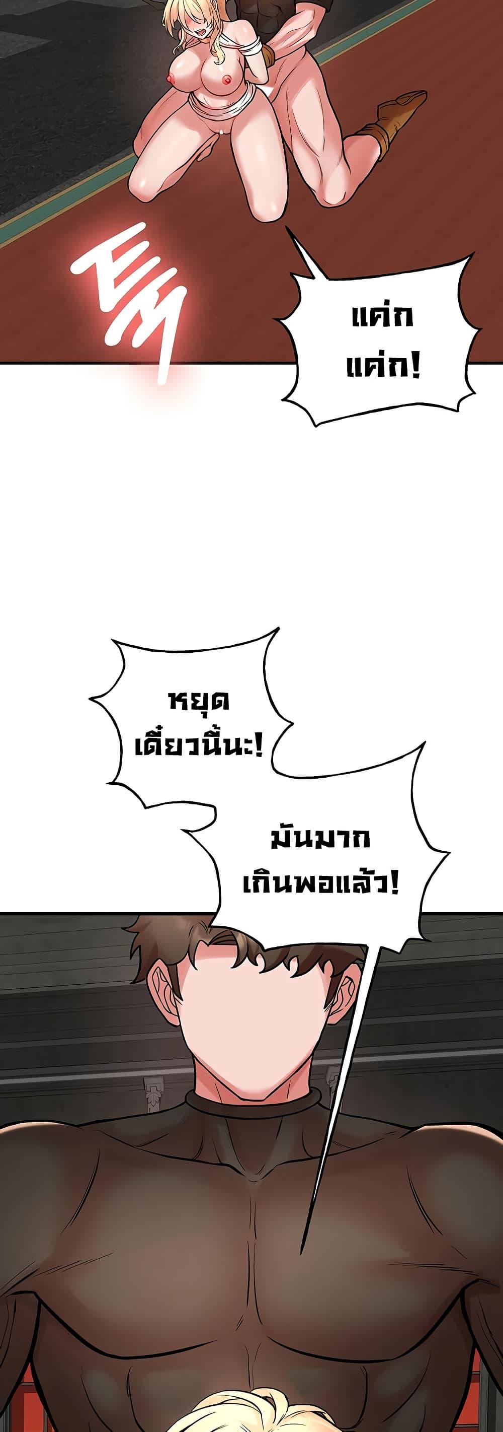 Doujin-Lc- อ่าน โดจิน มังฮวา เกาหลี ญี่ปุ่น จีน แปลไทย The Warrior Dissatisfied ตอนที่ 1 2 3 4 5 6 7 8 9 10 11 12 13 14 ฟรี ไม่มีโฆษณา อ่าน โดจิน Manhwa เกาหลี ญี่ปุ่น จีน เรามีครบ คัดมาให้เน้นๆ โดจิน 18+ รับประกันความฟินโดย  Doujin Lc