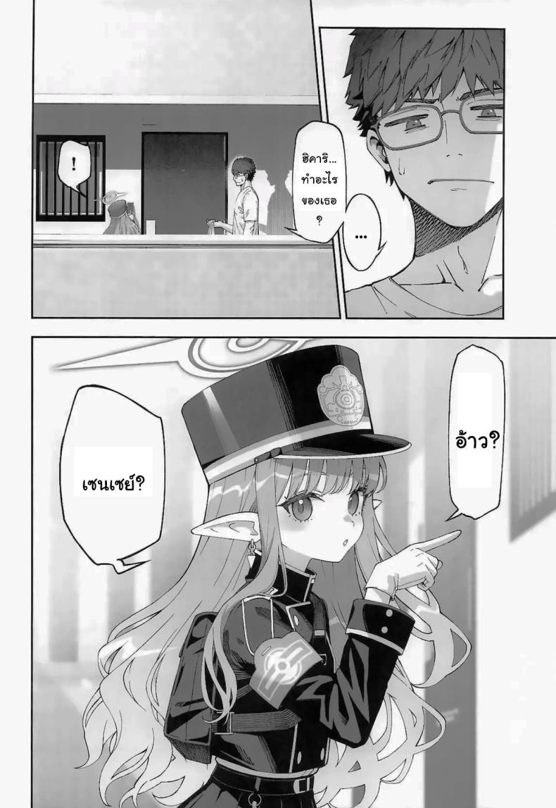 Doujin-Lc- อ่าน โดจิน มังฮวา เกาหลี ญี่ปุ่น จีน แปลไทย ฮิคาริอยากทำอีกนี่นา (C106) [Izumiya (Mikoma Sanagi)] Tachibana Hikari wa Asobitai Hikari Tachibana Wants to Play ตอนที่ 1 2 3 4 5 6 7 8 9 10 11 12 13 14 ฟรี ไม่มีโฆษณา อ่าน โดจิน Manhwa เกาหลี ญี่ปุ่น จีน เรามีครบ คัดมาให้เน้นๆ โดจิน 18+ รับประกันความฟินโดย  Doujin Lc