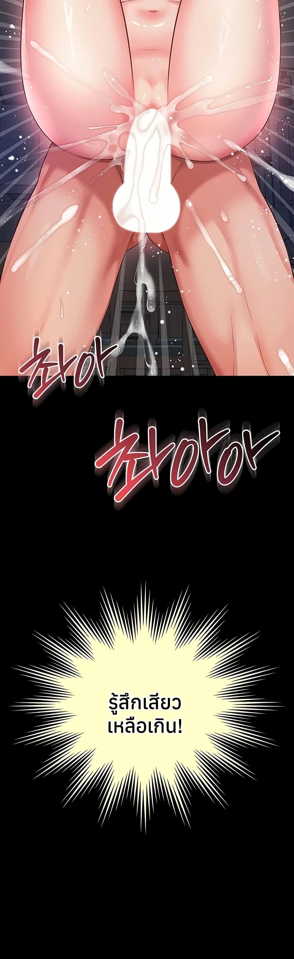 Doujin-Lc- อ่าน โดจิน มังฮวา เกาหลี ญี่ปุ่น จีน แปลไทย The Mother ตอนที่ 1 2 3 4 5 6 7 8 9 10 11 12 13 14 ฟรี ไม่มีโฆษณา อ่าน โดจิน Manhwa เกาหลี ญี่ปุ่น จีน เรามีครบ คัดมาให้เน้นๆ โดจิน 18+ รับประกันความฟินโดย  Doujin Lc