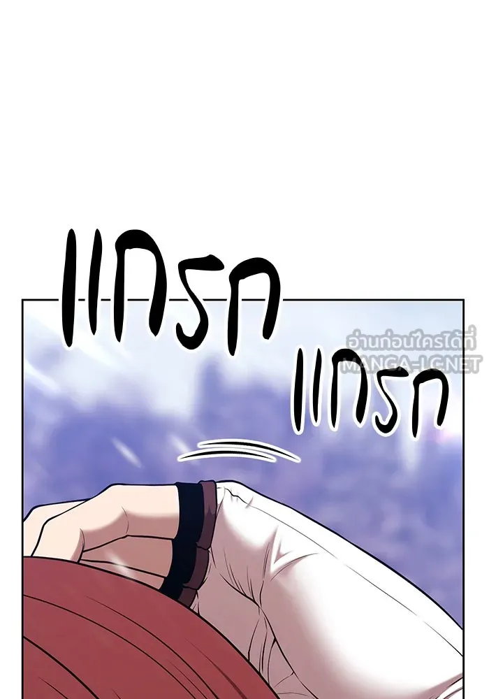 +99 ท่อนไม้พร้อมบวก ตอนที่ 3 เจ้าเด็กหมาป่า (1) รูปที่ 216