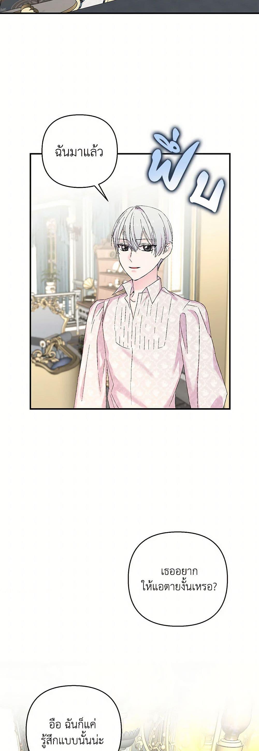 Manga-lc-com อ่านมังงะ อ่านการ์ตูน ออนไลน์ ฟรี Our Little Empress ตอนที่ 1 2 3 4 5 6 7 8 9 10 11 12 13 14 ฟรี ไม่มีโฆษณา Manga-lc - อ่าน มังงะ อ่าน การ์ตูน ออนไลน์ อ่านมังงะ ฟรี