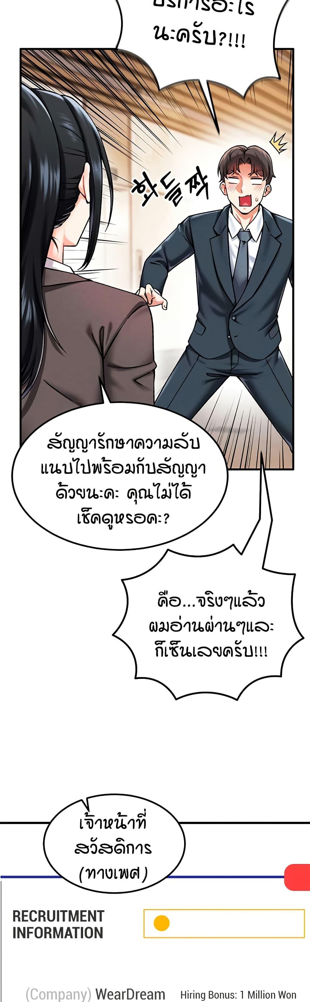 Doujin-Lc- อ่าน โดจิน มังฮวา เกาหลี ญี่ปุ่น จีน แปลไทย Wanna Join the Company ตอนที่ 1 2 3 4 5 6 7 8 9 10 11 12 13 14 ฟรี ไม่มีโฆษณา อ่าน โดจิน Manhwa เกาหลี ญี่ปุ่น จีน เรามีครบ คัดมาให้เน้นๆ โดจิน 18+ รับประกันความฟินโดย  Doujin Lc