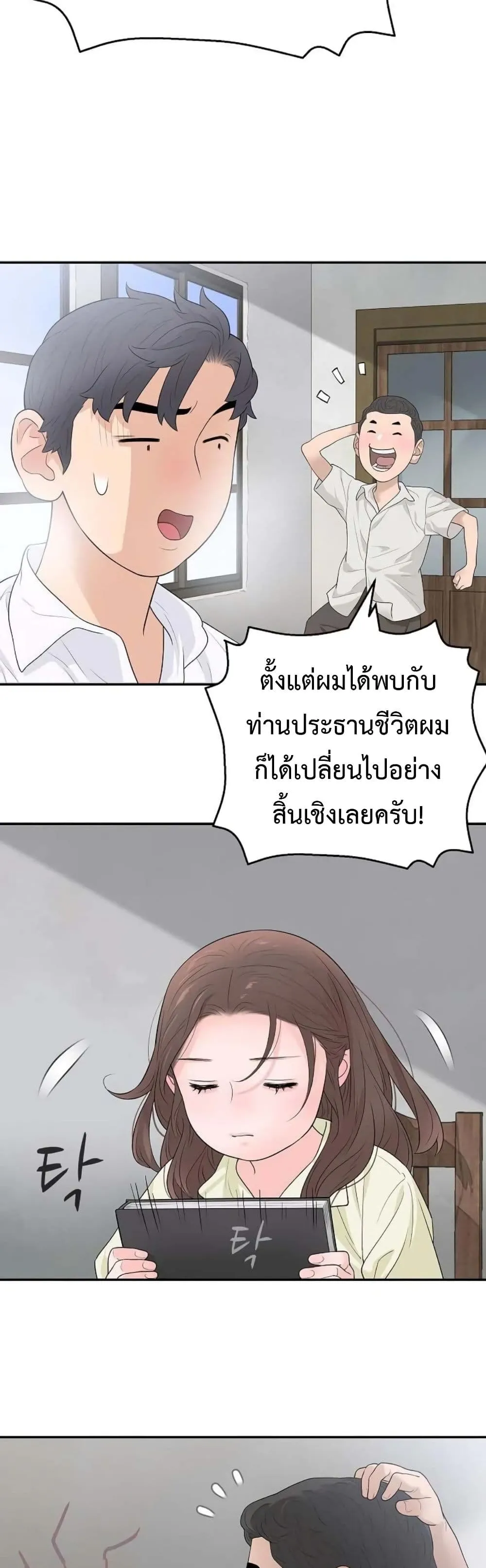 Manga-lc-com อ่านมังงะ อ่านการ์ตูน ออนไลน์ ฟรี The Real Tycoon, All By Myself ตอนที่ 1 2 3 4 5 6 7 8 9 10 11 12 13 14 ฟรี ไม่มีโฆษณา Manga-lc - อ่าน มังงะ อ่าน การ์ตูน ออนไลน์ อ่านมังงะ ฟรี