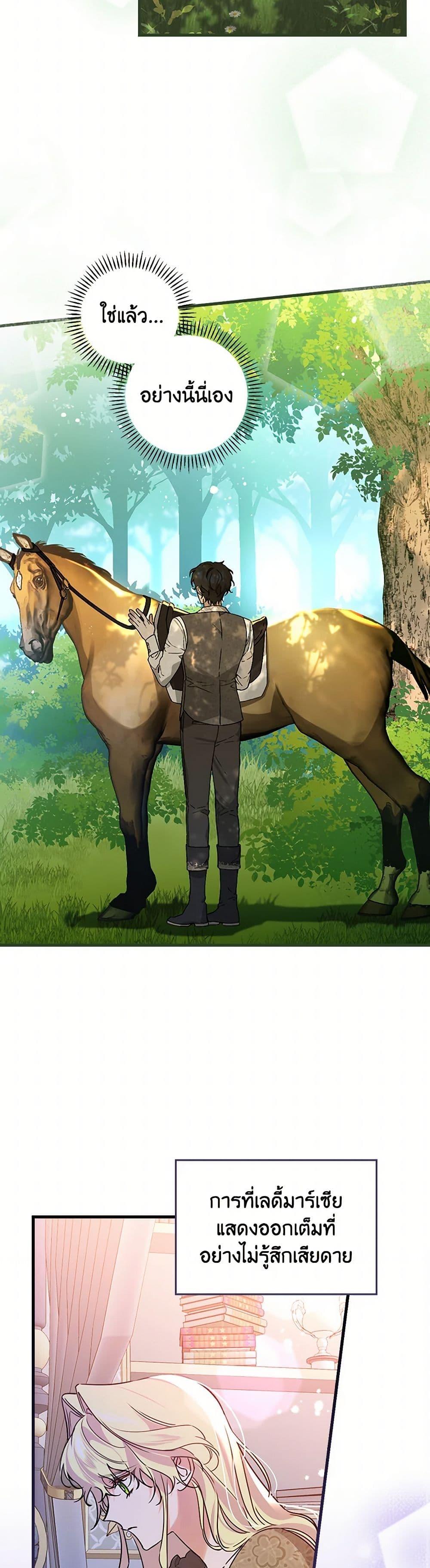 Manga-lc-com อ่านมังงะ อ่านการ์ตูน ออนไลน์ ฟรี The Perfect Plan for a Fairy-Tale Ending ตอนที่ 1 2 3 4 5 6 7 8 9 10 11 12 13 14 ฟรี ไม่มีโฆษณา Manga-lc - อ่าน มังงะ อ่าน การ์ตูน ออนไลน์ อ่านมังงะ ฟรี