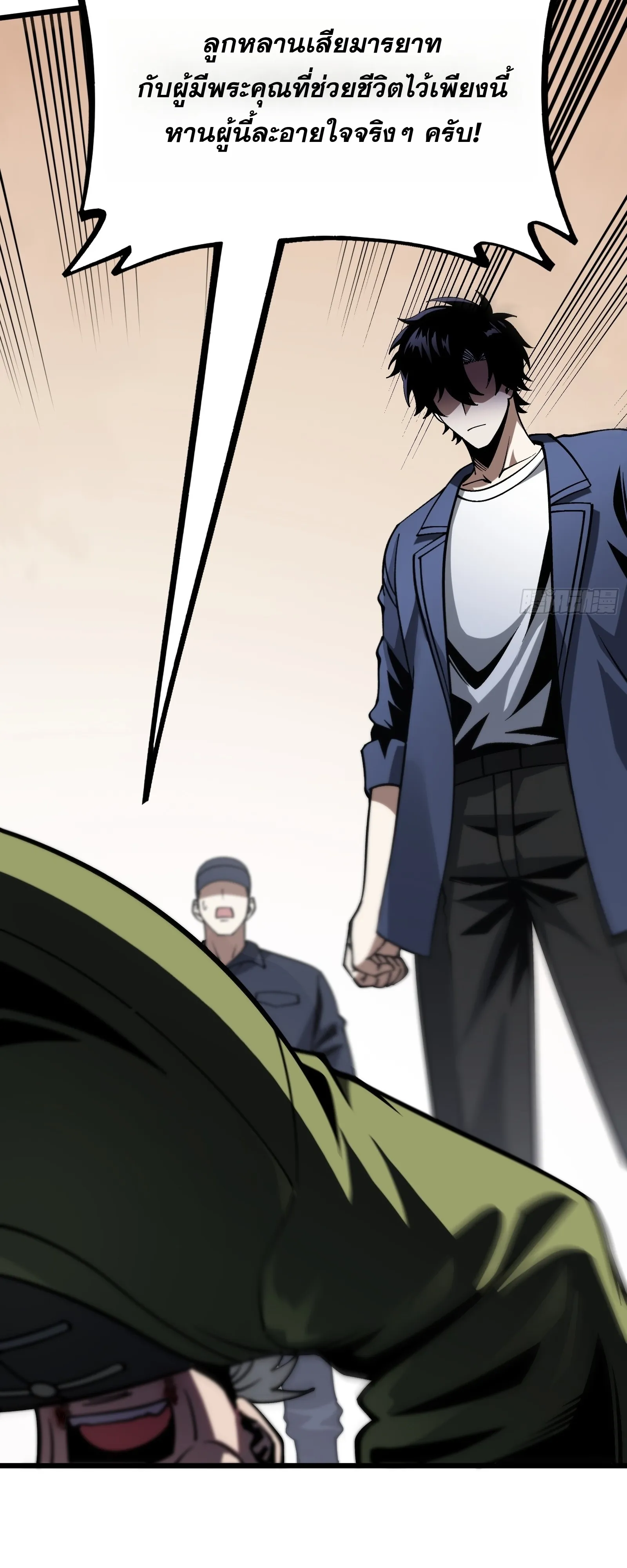 Manga-lc-com อ่านมังงะ อ่านการ์ตูน ออนไลน์ ฟรี City God Level Grandmaster เซียนสวรรค์คืนชีพครองเมือง ตอนที่ 1 2 3 4 5 6 7 8 9 10 11 12 13 14 ฟรี ไม่มีโฆษณา Manga-lc - อ่าน มังงะ อ่าน การ์ตูน ออนไลน์ อ่านมังงะ ฟรี
