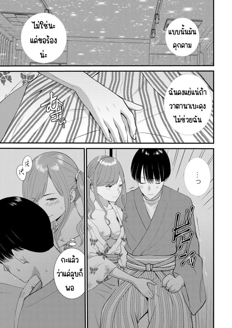 Doujin-Lc- อ่าน โดจิน มังฮวา เกาหลี ญี่ปุ่น จีน แปลไทย มีเซ็กส์กับเพื่อนแฟนตอนไปทัศนศึกษา [Takamiya Hairi] Shuugaku Ryokouchuu, Kare Tomo to Sex Tsuke ~ Gokubuto Chinko ni Nando mo Ikasare Hamerarete ตอนที่ 1 2 3 4 5 6 7 8 9 10 11 12 13 14 ฟรี ไม่มีโฆษณา อ่าน โดจิน Manhwa เกาหลี ญี่ปุ่น จีน เรามีครบ คัดมาให้เน้นๆ โดจิน 18+ รับประกันความฟินโดย  Doujin Lc