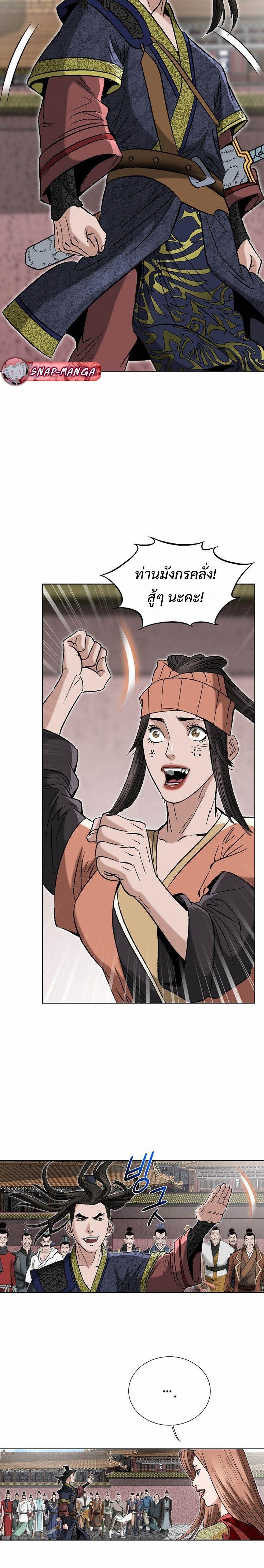 Manga-lc-com อ่านมังงะ อ่านการ์ตูน ออนไลน์ ฟรี Biography of a Novice Warrior ตอนที่ 1 2 3 4 5 6 7 8 9 10 11 12 13 14 ฟรี ไม่มีโฆษณา Manga-lc - อ่าน มังงะ อ่าน การ์ตูน ออนไลน์ อ่านมังงะ ฟรี