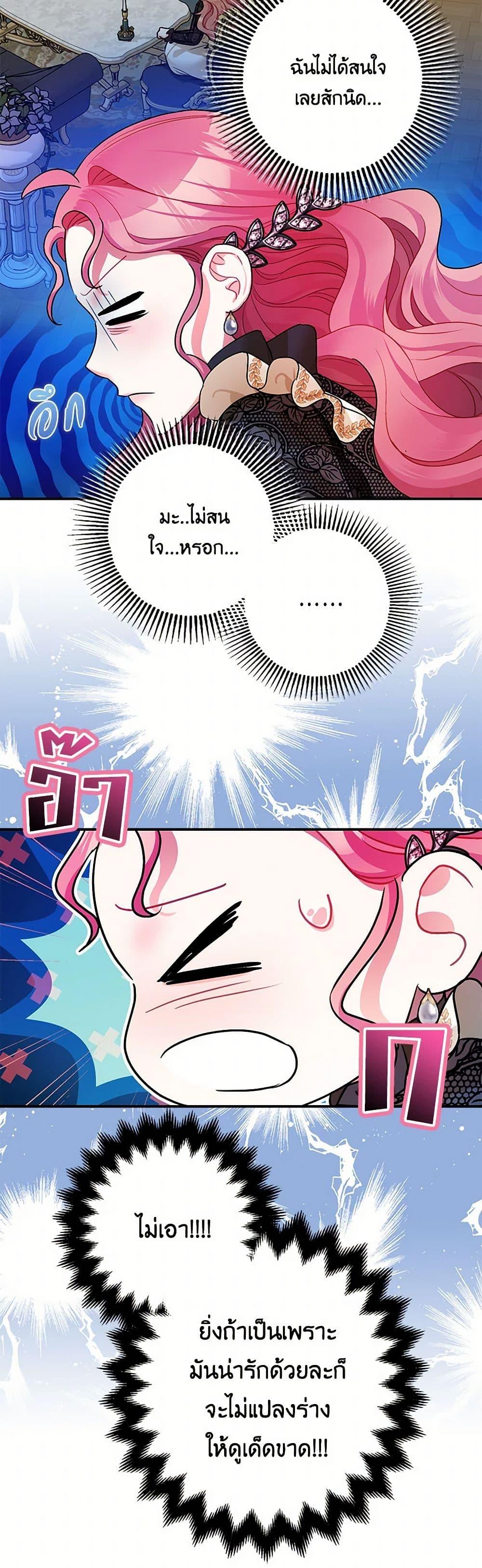 Manga-lc-com อ่านมังงะ อ่านการ์ตูน ออนไลน์ ฟรี The Tyrant’s Tranquilizer ตอนที่ 1 2 3 4 5 6 7 8 9 10 11 12 13 14 ฟรี ไม่มีโฆษณา Manga-lc - อ่าน มังงะ อ่าน การ์ตูน ออนไลน์ อ่านมังงะ ฟรี