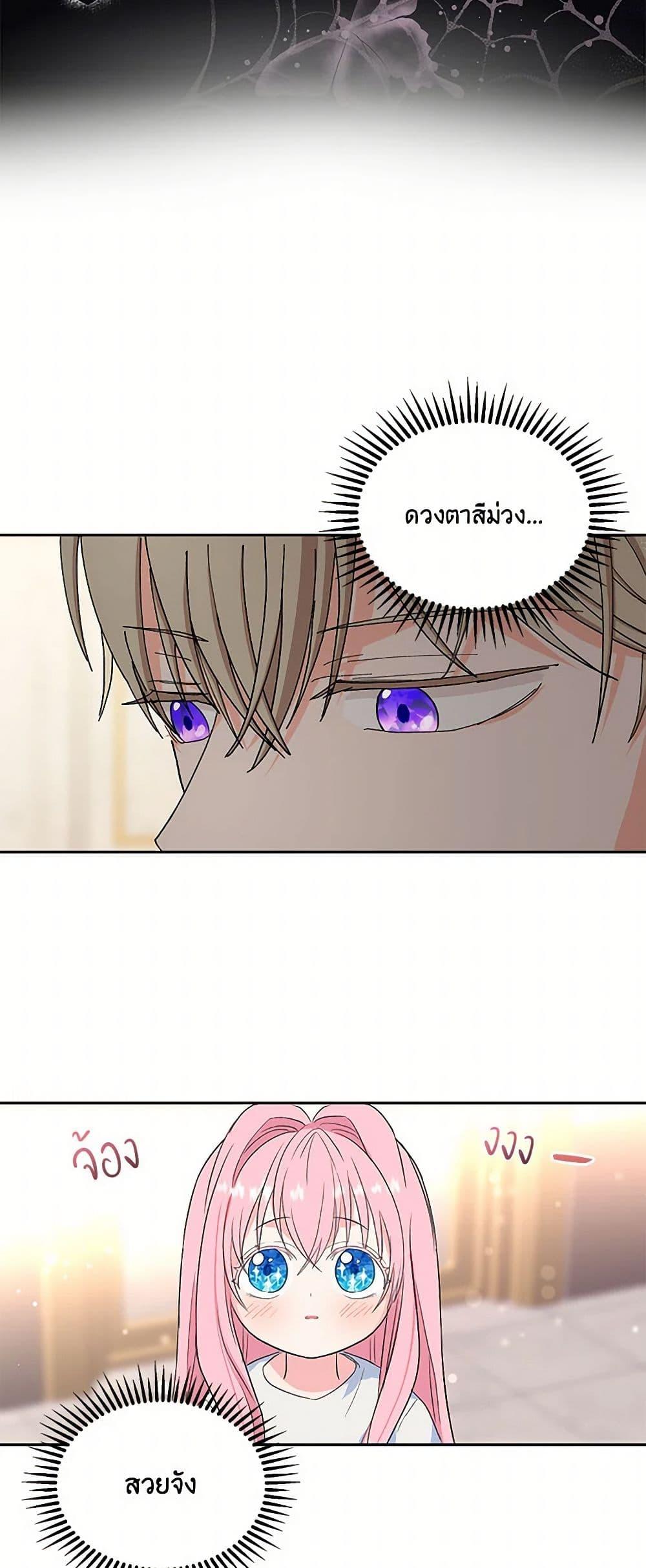 Manga-lc-com อ่านมังงะ อ่านการ์ตูน ออนไลน์ ฟรี Our Little Empress ตอนที่ 1 2 3 4 5 6 7 8 9 10 11 12 13 14 ฟรี ไม่มีโฆษณา Manga-lc - อ่าน มังงะ อ่าน การ์ตูน ออนไลน์ อ่านมังงะ ฟรี