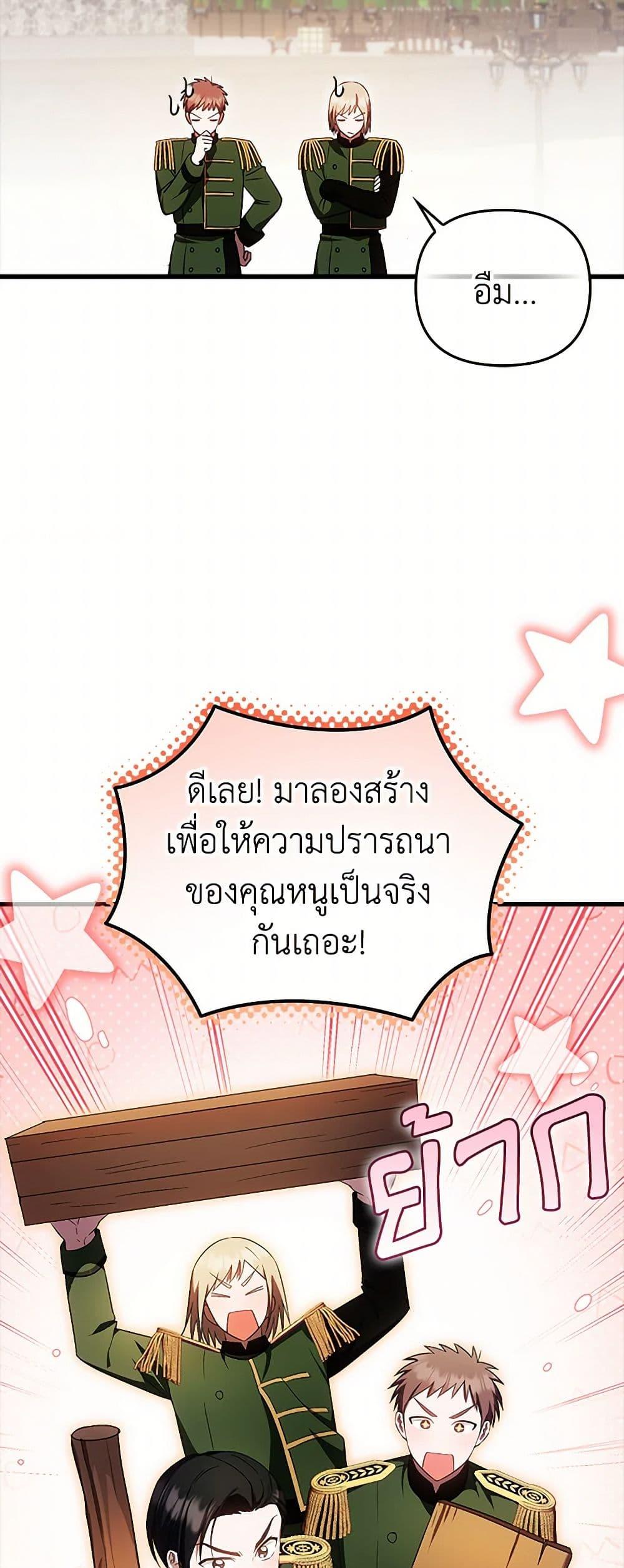 Manga-lc-com อ่านมังงะ อ่านการ์ตูน ออนไลน์ ฟรี It’s My First Time Being Loved ตอนที่ 1 2 3 4 5 6 7 8 9 10 11 12 13 14 ฟรี ไม่มีโฆษณา Manga-lc - อ่าน มังงะ อ่าน การ์ตูน ออนไลน์ อ่านมังงะ ฟรี