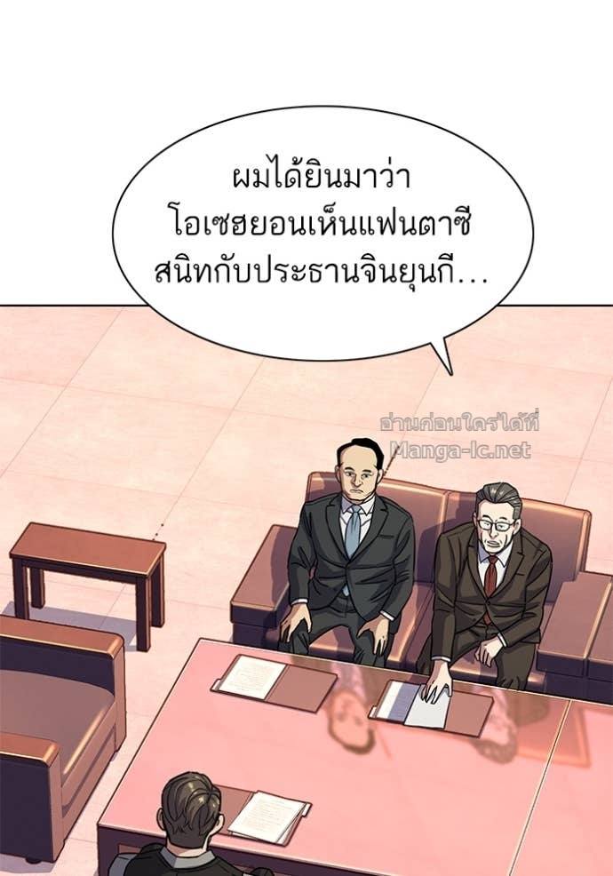 Doujin-Lc- อ่าน โดจิน มังฮวา เกาหลี ญี่ปุ่น จีน แปลไทย Reborn Rich ตอนที่ 1 2 3 4 5 6 7 8 9 10 11 12 13 14 ฟรี ไม่มีโฆษณา อ่าน โดจิน Manhwa เกาหลี ญี่ปุ่น จีน เรามีครบ คัดมาให้เน้นๆ โดจิน 18+ รับประกันความฟินโดย Doujin Lc
