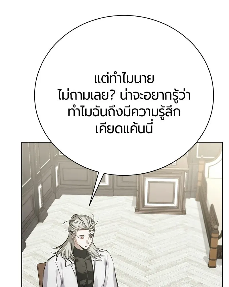 The Magic Tower_s Problem Child ต_วอ_นตรายแห_งหอคอยเวท ตอนที่ ตอนที่ 34 รูปที่ 74