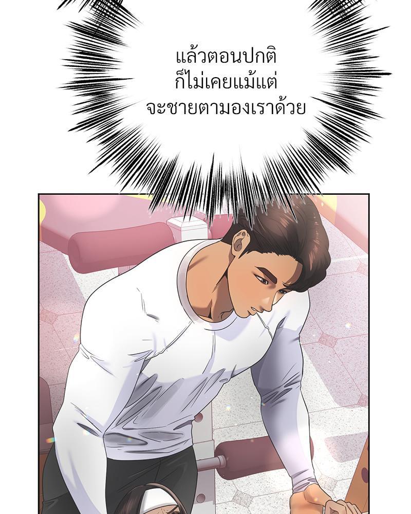 Doujin-Lc- อ่าน โดจิน มังฮวา เกาหลี ญี่ปุ่น จีน แปลไทย Do You Like to Exercise ตอนที่ 1 2 3 4 5 6 7 8 9 10 11 12 13 14 ฟรี ไม่มีโฆษณา อ่าน โดจิน Manhwa เกาหลี ญี่ปุ่น จีน เรามีครบ คัดมาให้เน้นๆ โดจิน 18+ รับประกันความฟินโดย  Doujin Lc
