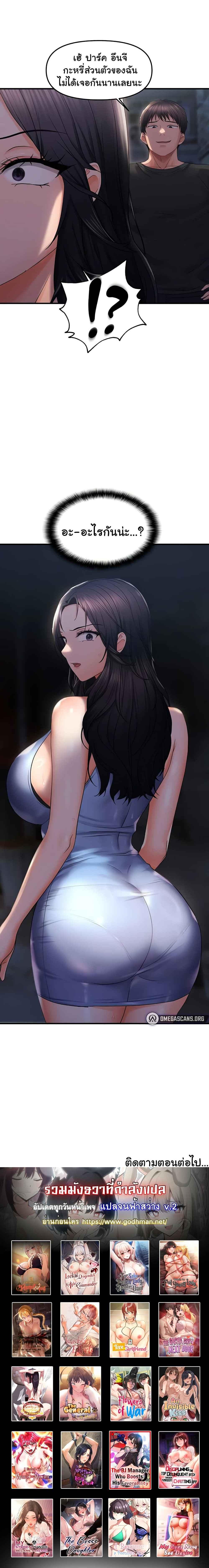 Doujin-Lc- อ่าน โดจิน มังฮวา เกาหลี ญี่ปุ่น จีน แปลไทย Disciplining the Top Delinquent Bitch Through a Random Chatting App ตอนที่ 1 2 3 4 5 6 7 8 9 10 11 12 13 14 ฟรี ไม่มีโฆษณา อ่าน โดจิน Manhwa เกาหลี ญี่ปุ่น จีน เรามีครบ คัดมาให้เน้นๆ โดจิน 18+ รับประกันความฟินโดย  Doujin Lc