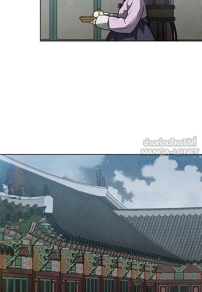 ความลับของสาวร่างทรง ตอนที่ 52 รูปที่ 3