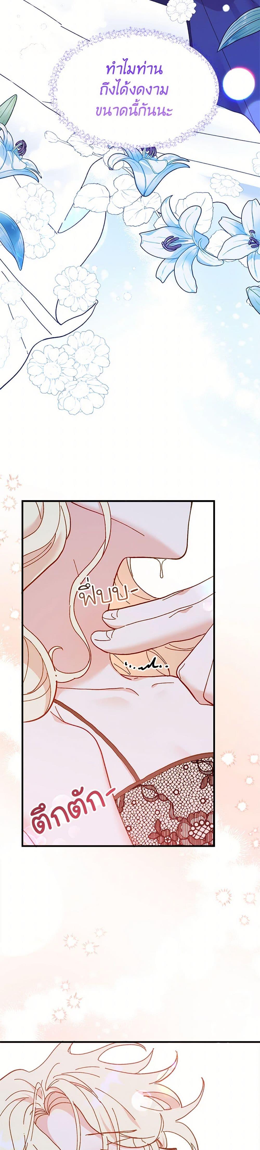 Manga-lc-com อ่านมังงะ อ่านการ์ตูน ออนไลน์ ฟรี The Princess Pretends to Be Crazy ตอนที่ 1 2 3 4 5 6 7 8 9 10 11 12 13 14 ฟรี ไม่มีโฆษณา Manga-lc - อ่าน มังงะ อ่าน การ์ตูน ออนไลน์ อ่านมังงะ ฟรี