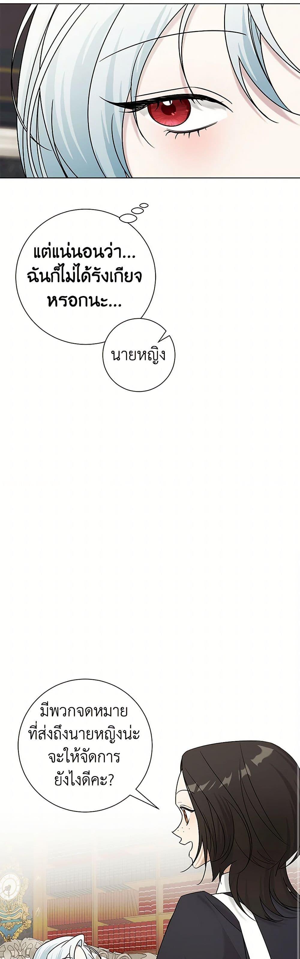 Manga-lc-com อ่านมังงะ อ่านการ์ตูน ออนไลน์ ฟรี Somehow, My Tyrant Husband Has Became Cautious ตอนที่ 1 2 3 4 5 6 7 8 9 10 11 12 13 14 ฟรี ไม่มีโฆษณา Manga-lc - อ่าน มังงะ อ่าน การ์ตูน ออนไลน์ อ่านมังงะ ฟรี