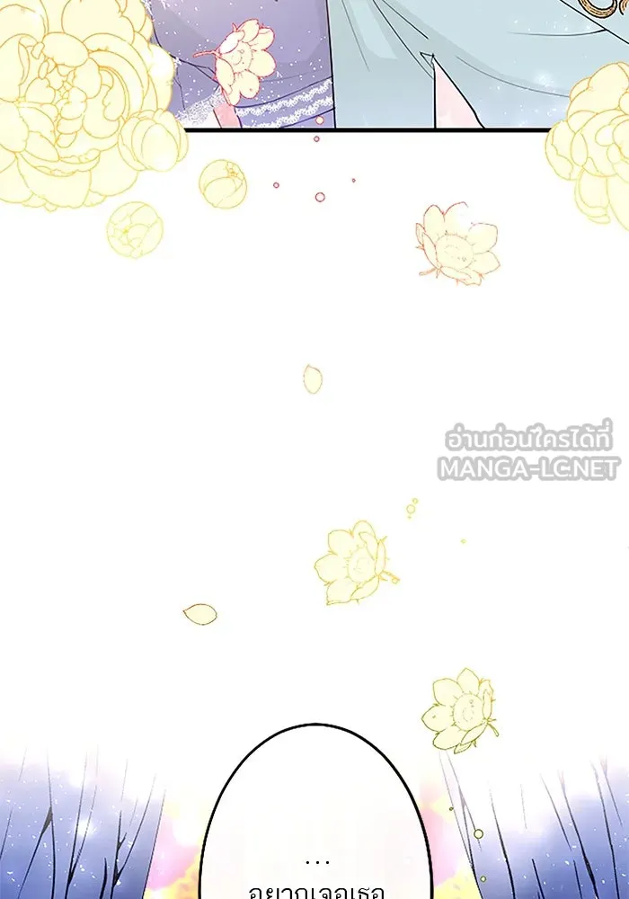 คุณหนูย้อนเวลามาเป็นอัศวิน ตอนที่ 24 รูปที่ 96