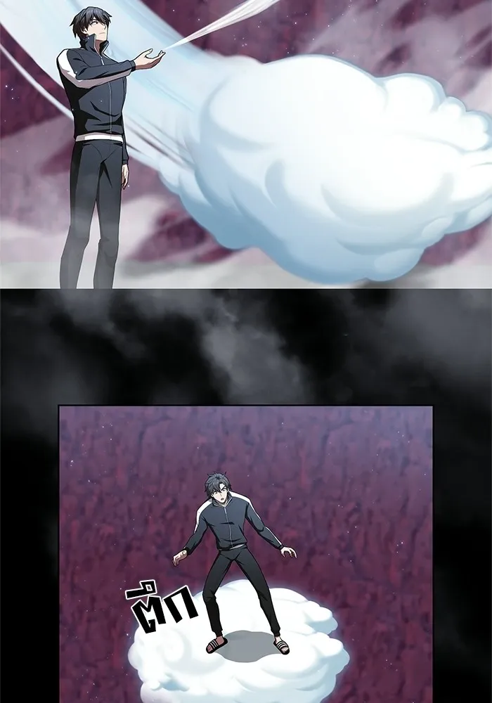 ผู้เล่นขั้นเทพแห่งหอคอยฝึกสอน ตอนที่ 115 รูปที่ 40