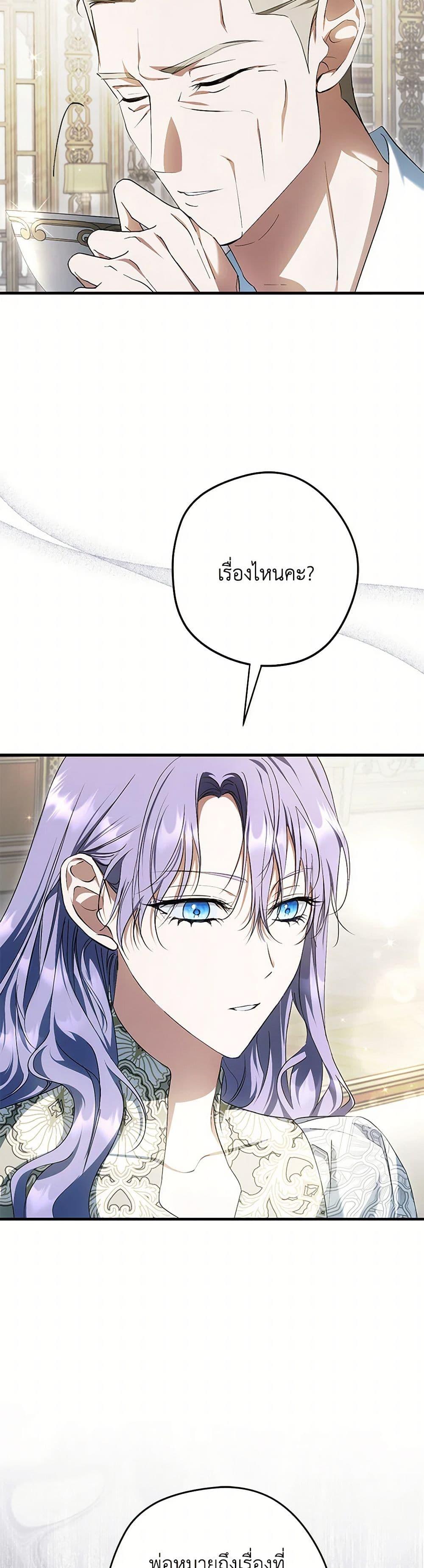 Manga-lc-com อ่านมังงะ อ่านการ์ตูน ออนไลน์ ฟรี An Extra Stole the Male Leads ตอนที่ 1 2 3 4 5 6 7 8 9 10 11 12 13 14 ฟรี ไม่มีโฆษณา Manga-lc - อ่าน มังงะ อ่าน การ์ตูน ออนไลน์ อ่านมังงะ ฟรี