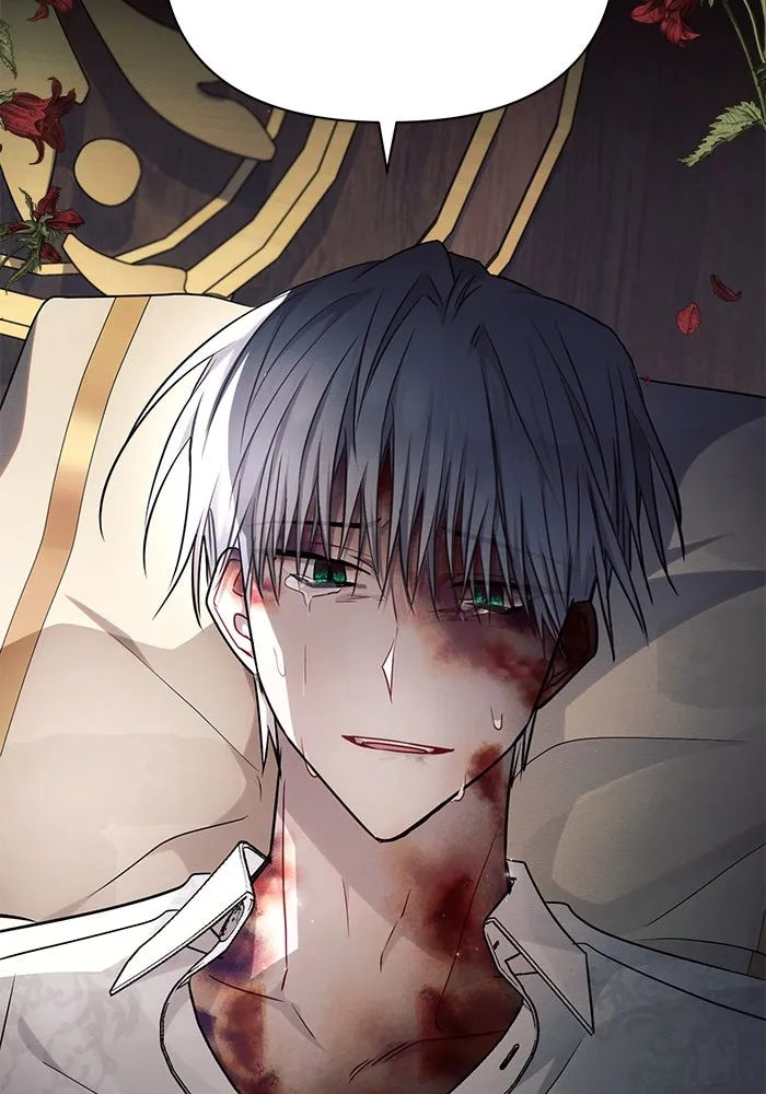 แอชสตาร์ต ตอนที่ 62 รูปที่ 107