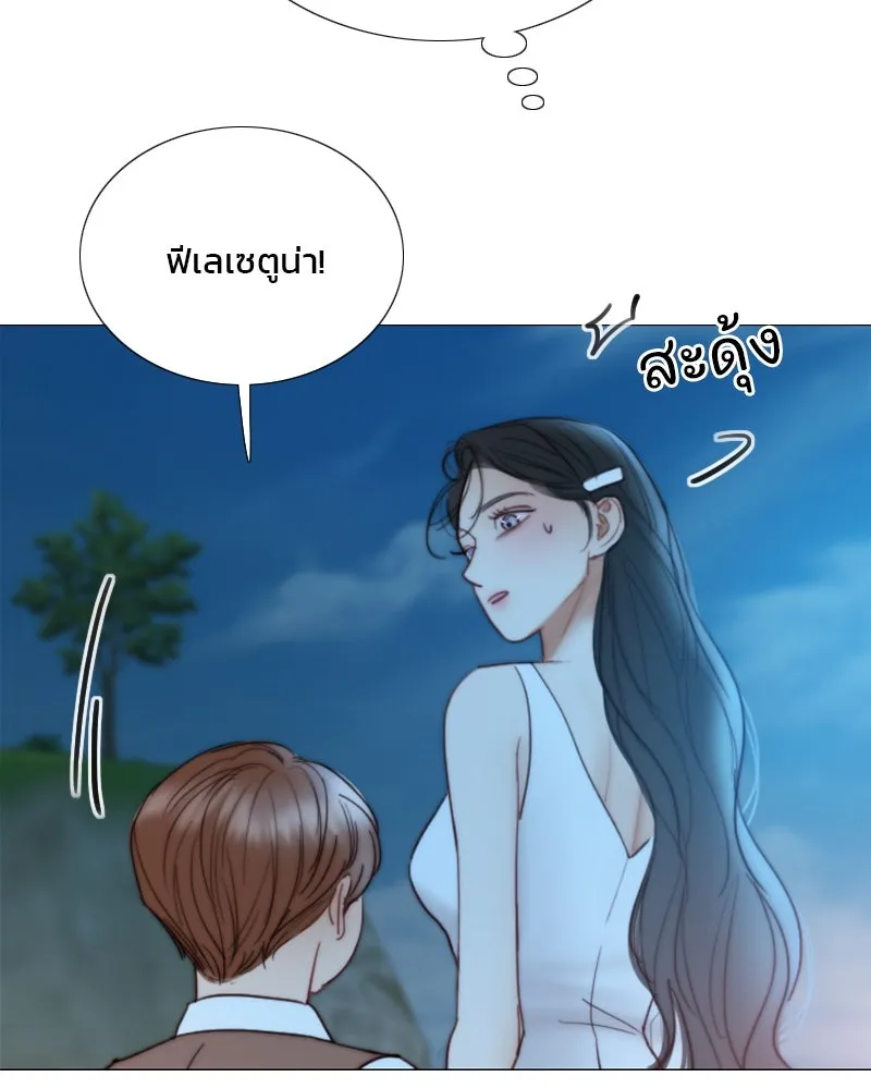 เซเรน่า ตอนที่ 97 รูปที่ 67