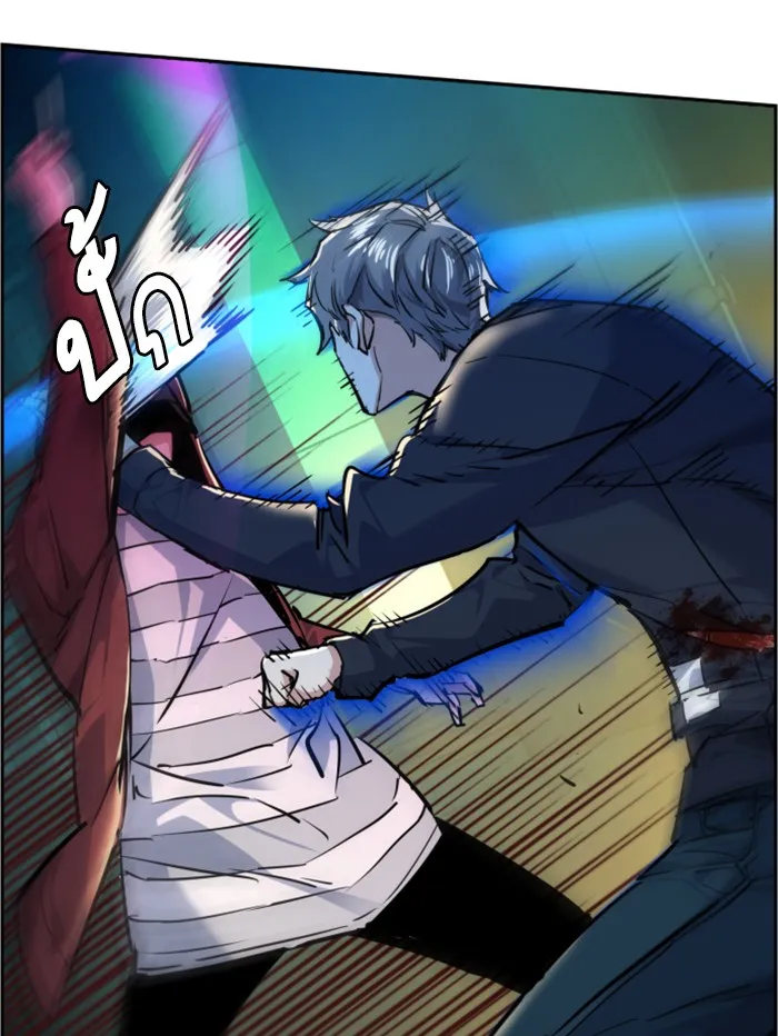 พี่ชายสายบอดี้การ์ด ตอนที่ 53 รูปที่ 26