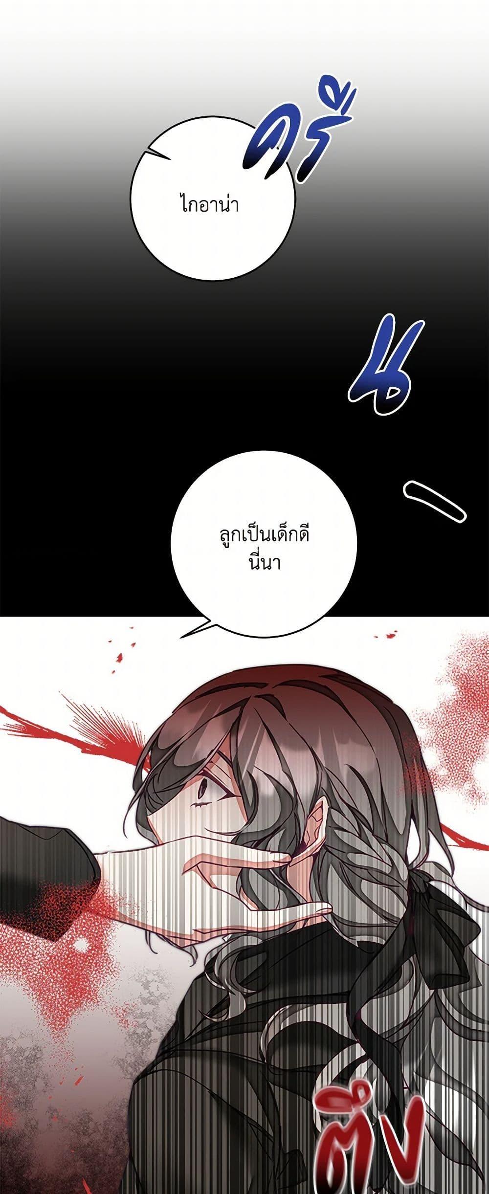 Manga-lc-com อ่านมังงะ อ่านการ์ตูน ออนไลน์ ฟรี I’ve Become the Villainous Empress of a Novel ตอนที่ 1 2 3 4 5 6 7 8 9 10 11 12 13 14 ฟรี ไม่มีโฆษณา Manga-lc - อ่าน มังงะ อ่าน การ์ตูน ออนไลน์ อ่านมังงะ ฟรี