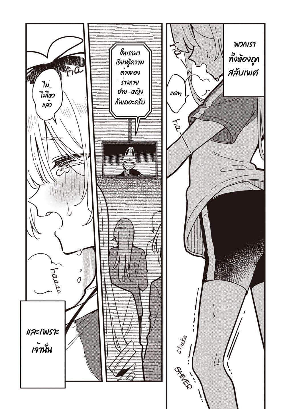 Manga-lc-com อ่านมังงะ อ่านการ์ตูน ออนไลน์ ฟรี Kimi no Negai ga Kanau made ตอนที่ 1 2 3 4 5 6 7 8 9 10 11 12 13 14 ฟรี ไม่มีโฆษณา Manga-lc - อ่าน มังงะ อ่าน การ์ตูน ออนไลน์ อ่านมังงะ ฟรี