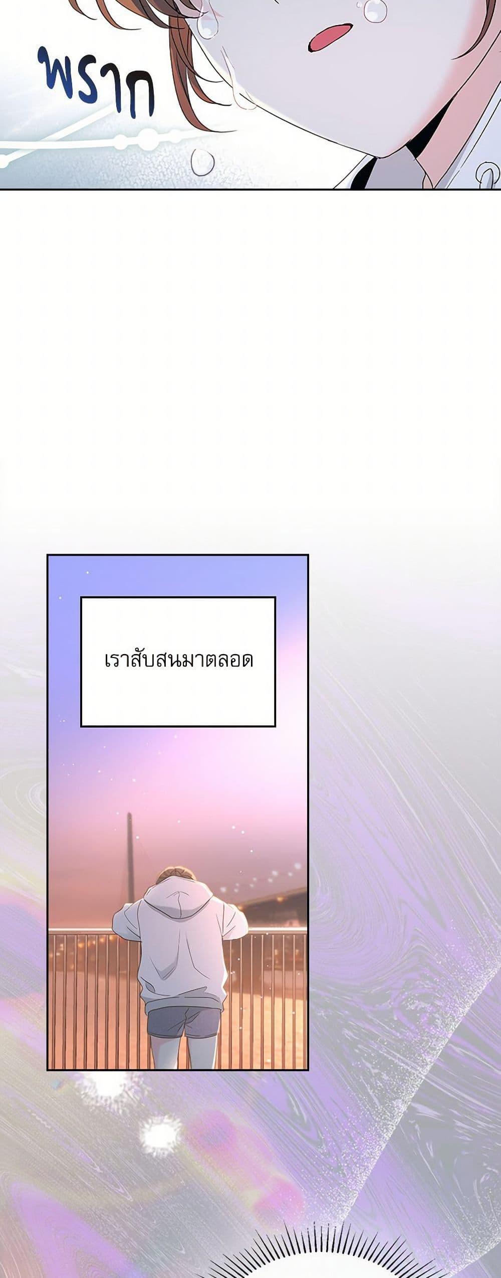 Manga-lc-com อ่านมังงะ อ่านการ์ตูน ออนไลน์ ฟรี My Life as an Internet Novel ตอนที่ 1 2 3 4 5 6 7 8 9 10 11 12 13 14 ฟรี ไม่มีโฆษณา Manga-lc - อ่าน มังงะ อ่าน การ์ตูน ออนไลน์ อ่านมังงะ ฟรี