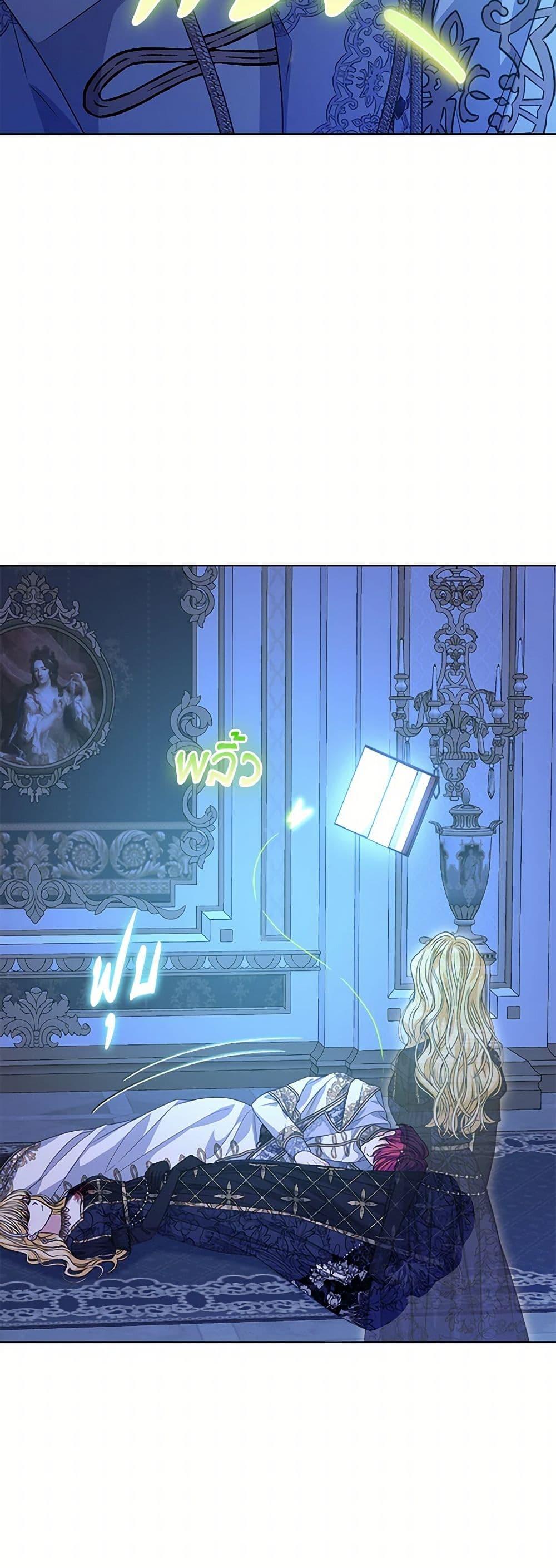 Manga-lc-com อ่านมังงะ อ่านการ์ตูน ออนไลน์ ฟรี I’m Tired of Novel Transmigration ตอนที่ 1 2 3 4 5 6 7 8 9 10 11 12 13 14 ฟรี ไม่มีโฆษณา Manga-lc - อ่าน มังงะ อ่าน การ์ตูน ออนไลน์ อ่านมังงะ ฟรี