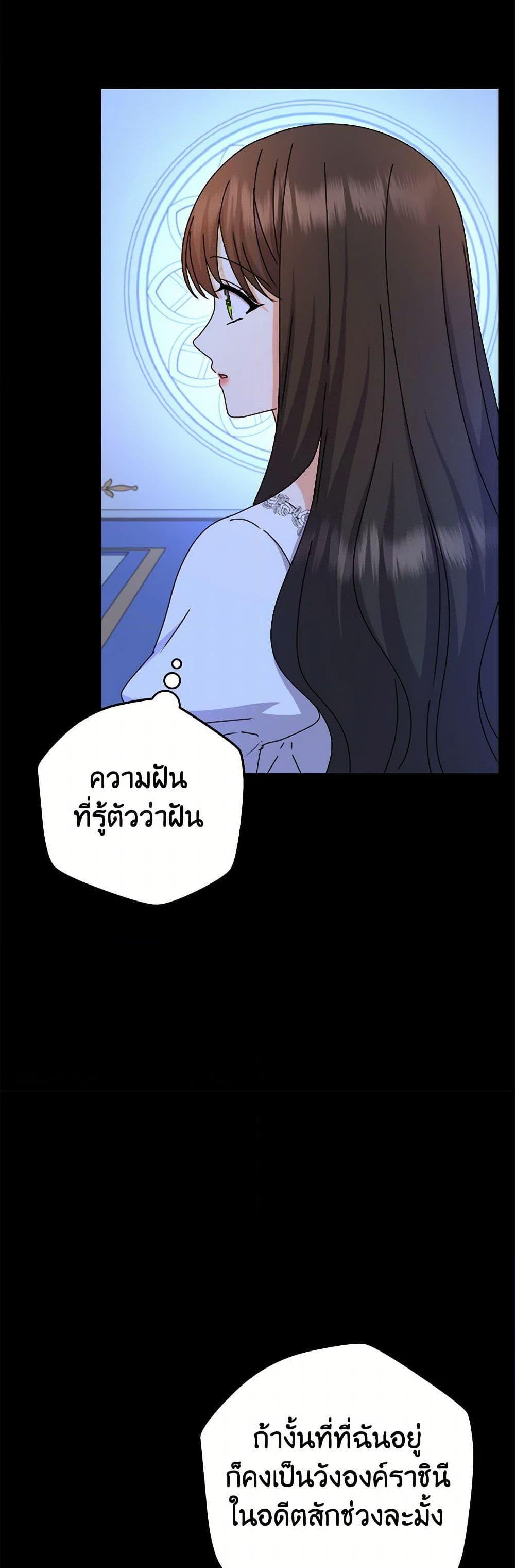 Manga-lc-com อ่านมังงะ อ่านการ์ตูน ออนไลน์ ฟรี From Maid to Queen ตอนที่ 1 2 3 4 5 6 7 8 9 10 11 12 13 14 ฟรี ไม่มีโฆษณา Manga-lc - อ่าน มังงะ อ่าน การ์ตูน ออนไลน์ อ่านมังงะ ฟรี