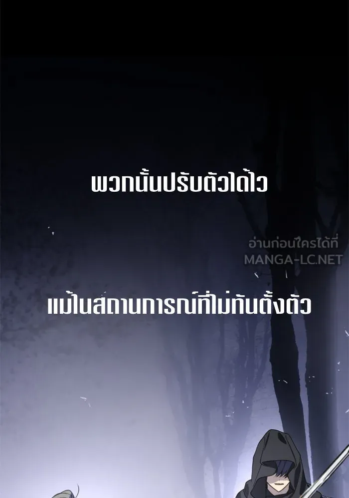 ชิงชีวิตพลิกลิขิตชะตา ตอนที่ 10 ทำไมข้าถึงได้เกลียดชังเจ้า รูปที่ 21