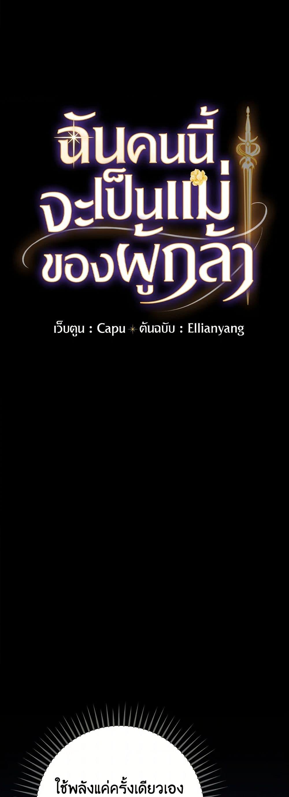 Manga-lc-com อ่านมังงะ อ่านการ์ตูน ออนไลน์ ฟรี I’ll Become the Mother of the Hero ตอนที่ 1 2 3 4 5 6 7 8 9 10 11 12 13 14 ฟรี ไม่มีโฆษณา Manga-lc - อ่าน มังงะ อ่าน การ์ตูน ออนไลน์ อ่านมังงะ ฟรี