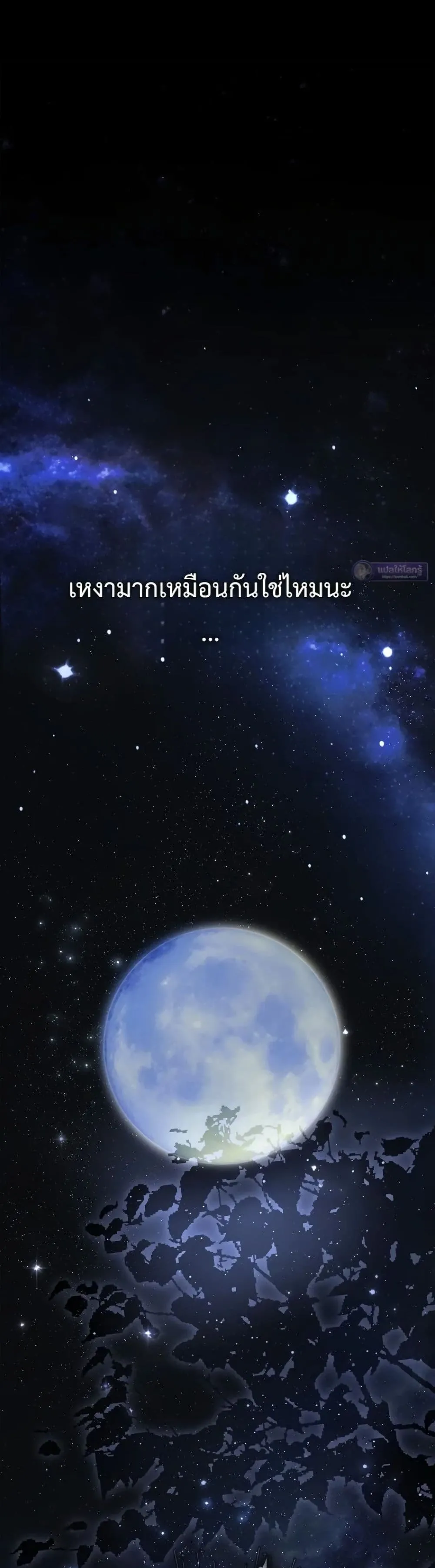 Manga-lc-com อ่านมังงะ อ่านการ์ตูน ออนไลน์ ฟรี My Husband Was Clearly a Paladin ตอนที่ 1 2 3 4 5 6 7 8 9 10 11 12 13 14 ฟรี ไม่มีโฆษณา Manga-lc - อ่าน มังงะ อ่าน การ์ตูน ออนไลน์ อ่านมังงะ ฟรี