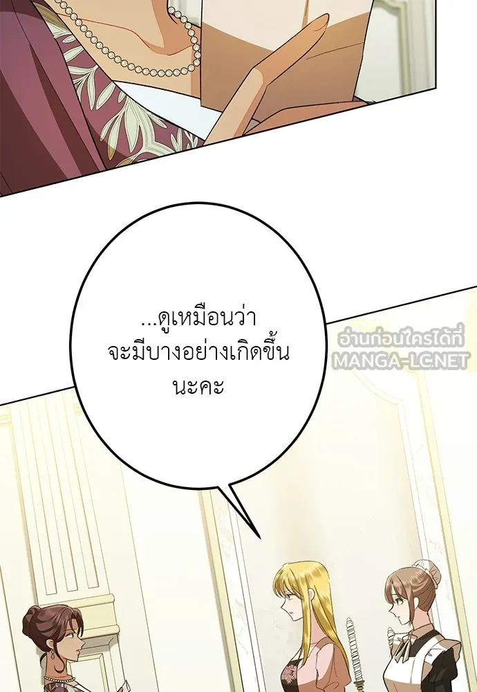 บุปผาลบคมดาบ ตอนที่ 74 รูปที่ 90