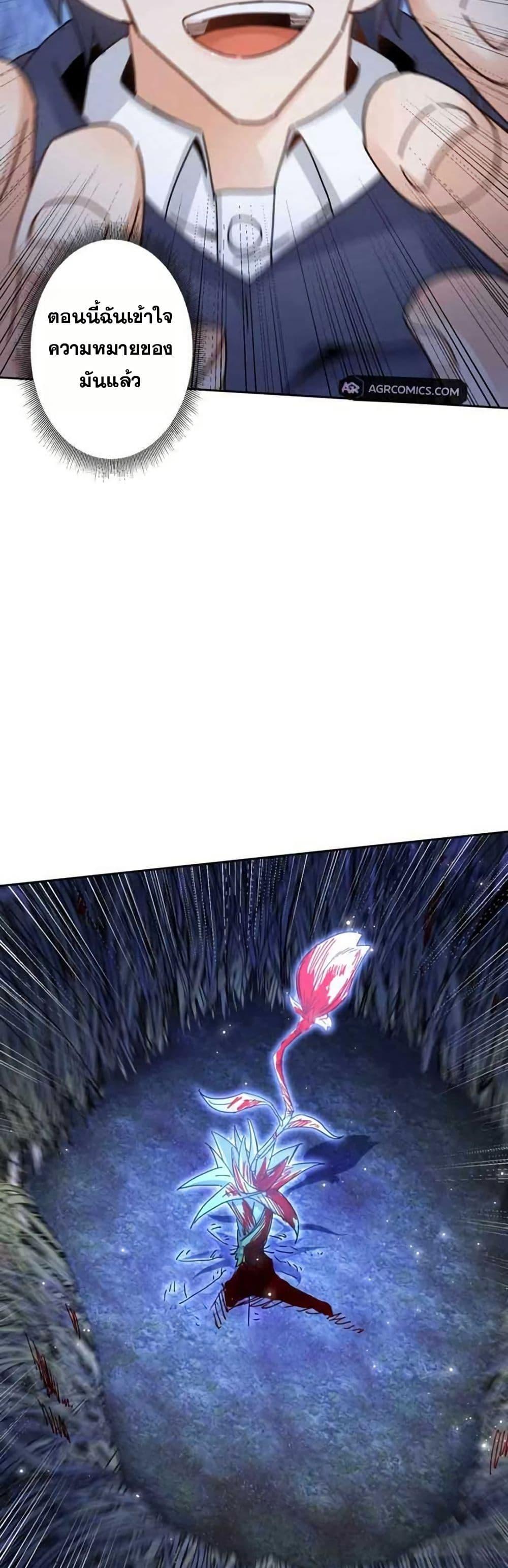 Manga-lc-com อ่านมังงะ อ่านการ์ตูน ออนไลน์ ฟรี Aiming for Maximal Level in a Post-Apocalyptic World ตอนที่ 1 2 3 4 5 6 7 8 9 10 11 12 13 14 ฟรี ไม่มีโฆษณา Manga-lc - อ่าน มังงะ อ่าน การ์ตูน ออนไลน์ อ่านมังงะ ฟรี