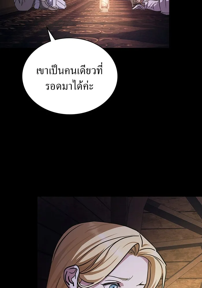 กู้ชีวิตลิขิตท่านเอิร์ล ตอนที่ 46 รูปที่ 29