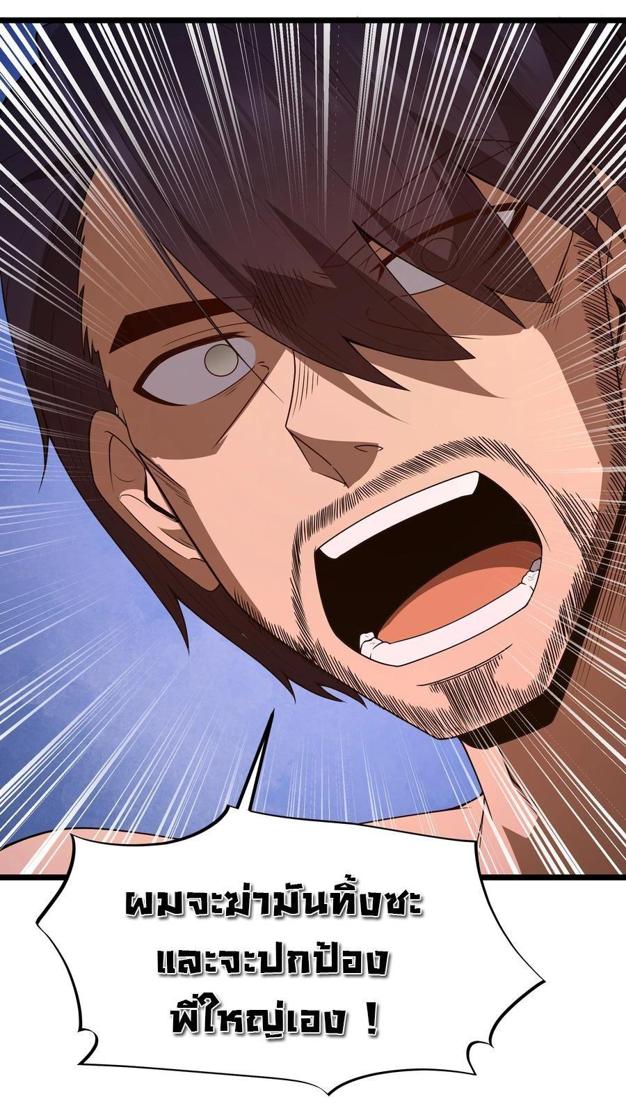 Manga-lc-com อ่านมังงะ อ่านการ์ตูน ออนไลน์ ฟรี This Hero is a Money Supremacist ตอนที่ 1 2 3 4 5 6 7 8 9 10 11 12 13 14 ฟรี ไม่มีโฆษณา Manga-lc - อ่าน มังงะ อ่าน การ์ตูน ออนไลน์ อ่านมังงะ ฟรี