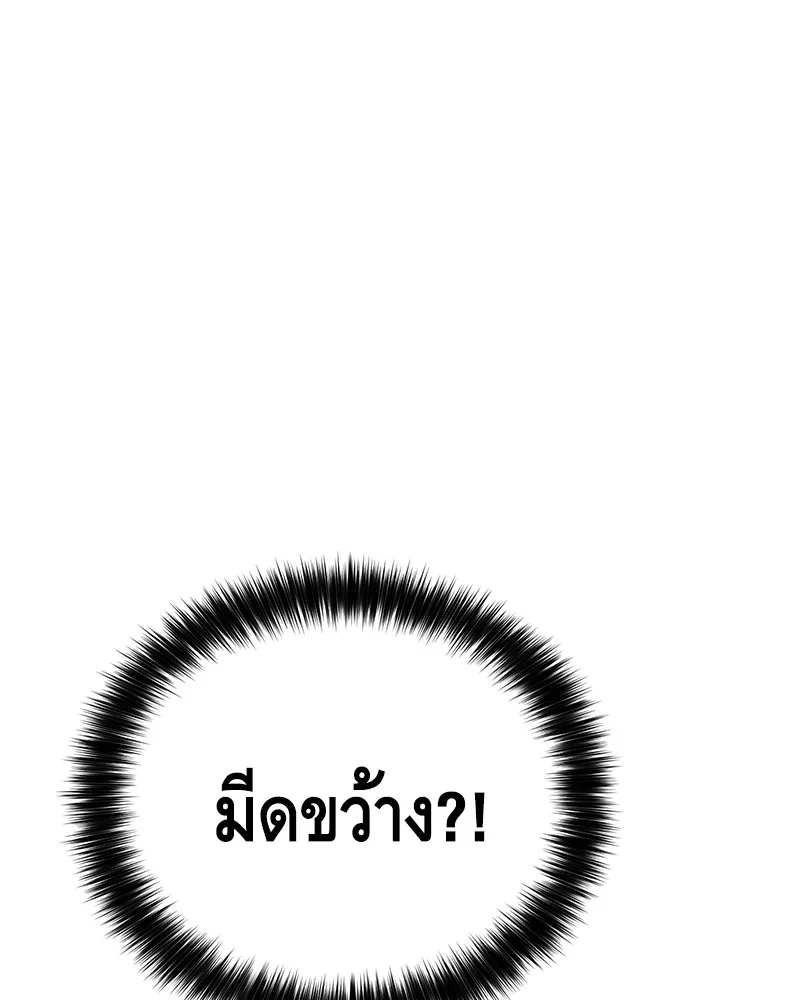 แบคXX ตอนที่ 24 รูปที่ 73