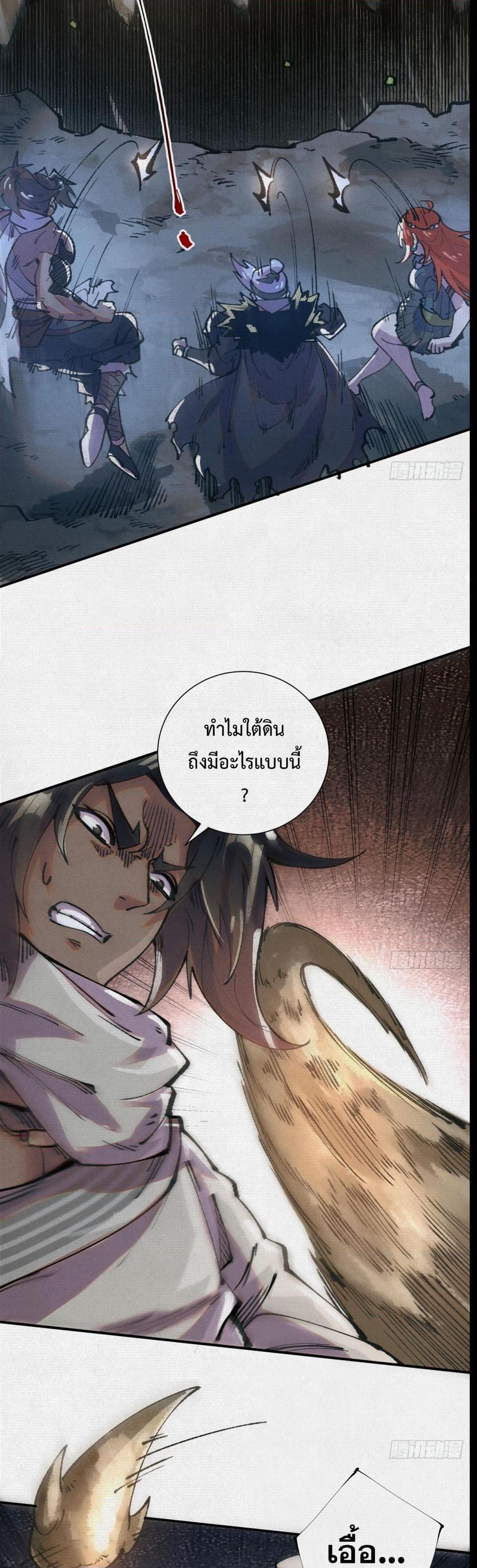Manga-lc-com อ่านมังงะ อ่านการ์ตูน ออนไลน์ ฟรี Soul of Chi You ตอนที่ 1 2 3 4 5 6 7 8 9 10 11 12 13 14 ฟรี ไม่มีโฆษณา Manga-lc - อ่าน มังงะ อ่าน การ์ตูน ออนไลน์ อ่านมังงะ ฟรี