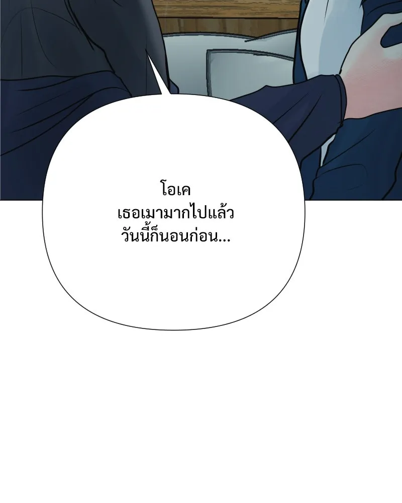รักนี้ไม่ต้องมีเซนส์ ตอนที่ 41 รูปที่ 79